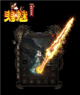 破解天龙八部私服爆率
