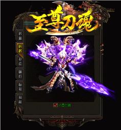 天龙八部私服角色不见